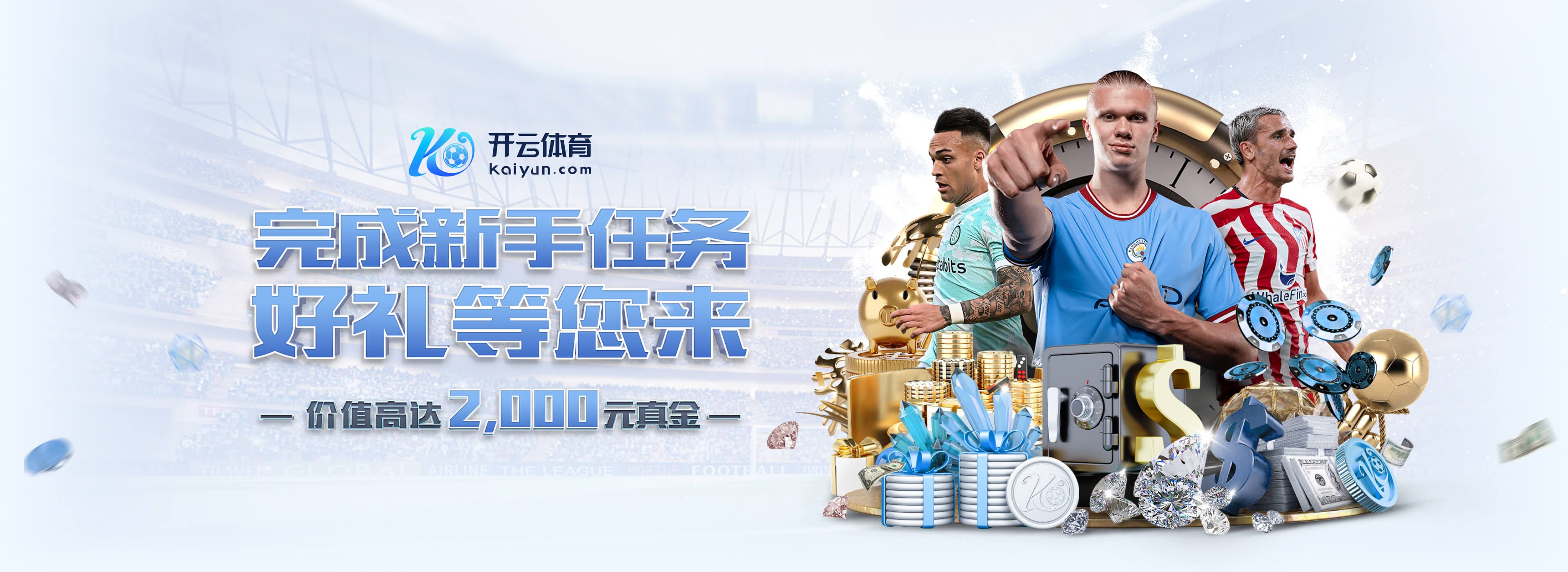 开云棋牌 - 全站APP官方下载ios/安卓