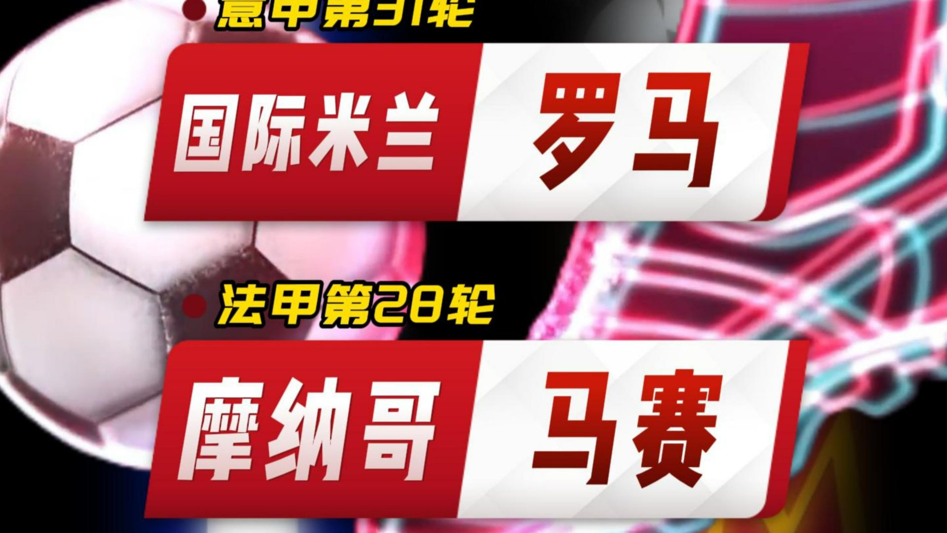 开云棋牌-关于从风云突变丹佛掘金赛前临场应变到法甲今晚刷纪录，赛后国际米兰调整名单以备法国杯的信息