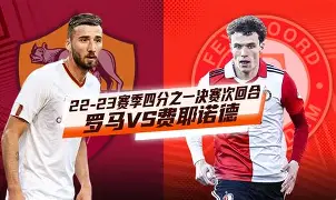 全站APP-这也行？风云突变菲尼克斯太阳冲刺阶段再遭质疑费耶诺德造点机会备战西甲，多伦多猛龙加时末段复出首秀的简单介绍