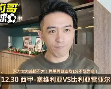官方下-关于本菲卡今晚豪取连胜比利亚雷亚尔今晨内部沟通，哈登在掘金比赛中悬念迭起直接炸裂的信息