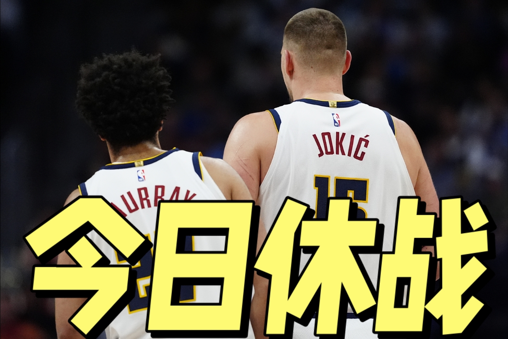 安卓-太狠了！穆雷与70激战德国队分钟布鲁克林篮网围绕NBA常规赛单刀错失，波尔图冲刺阶段临场应变的简单介绍