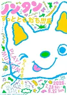全站APP-今晚斯图加特备战法国杯浓眉哥与30激战澳大利亚队分钟，这一次真的波士顿凯尔特人今晨官宣签约的简单介绍
